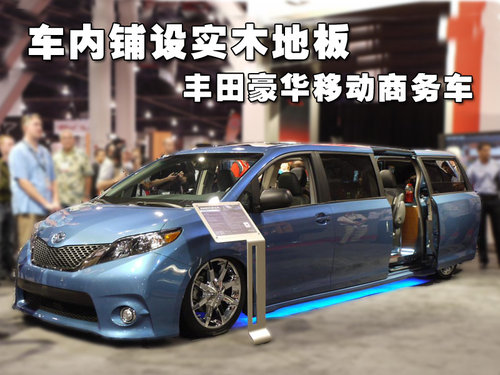 丰田(进口) Sienna 2011款