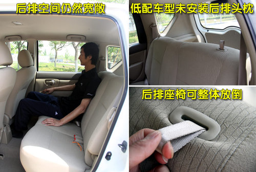 东风日产 新骊威