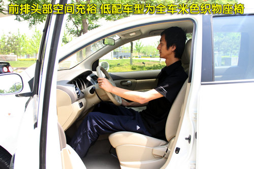 东风日产 新骊威