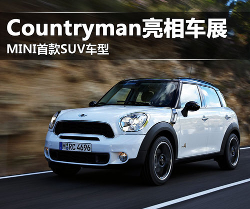 Mini MINI Countryman