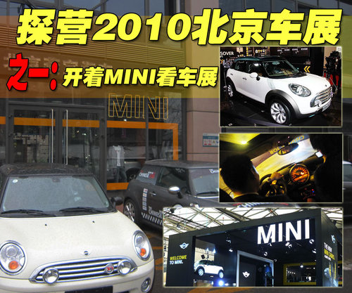 Mini MINI Countryman