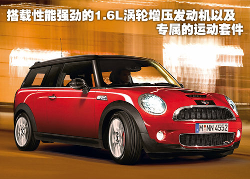 MINI MINI Countryman