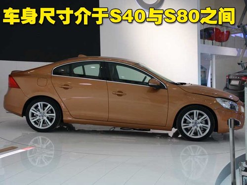 沃尔沃(进口) S60