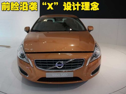 沃尔沃(进口) S60