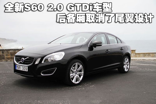 沃尔沃(进口) S60