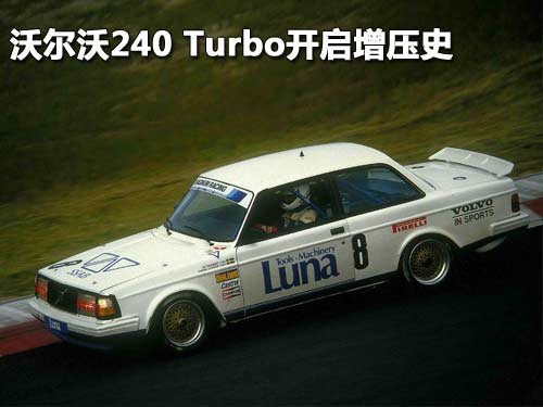 沃尔沃(进口) S60