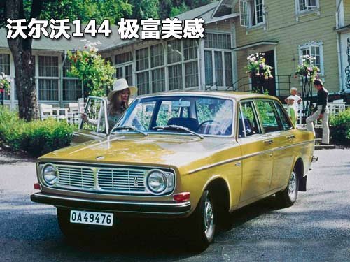 沃尔沃(进口) S60