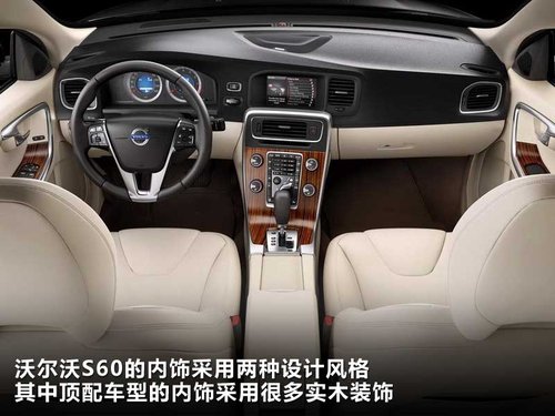 沃尔沃(进口) S60