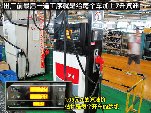 郑州日产 NV200