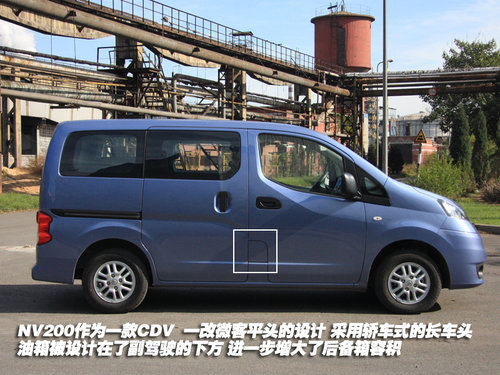 郑州日产 NV200