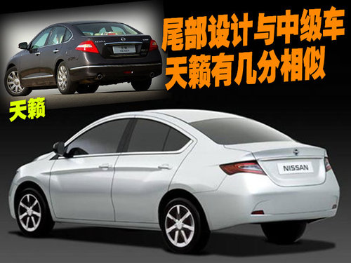 东风日产 MARCH 玛驰