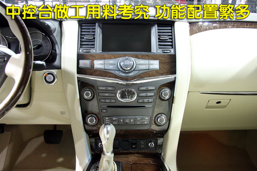 英菲尼迪 新QX 56