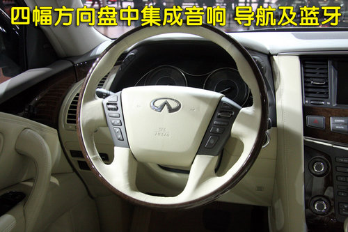 英菲尼迪 新QX 56