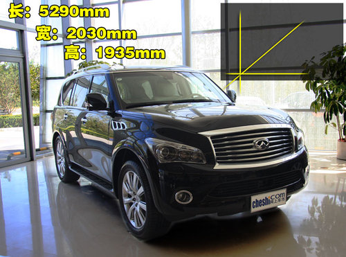 英菲尼迪 新QX 56