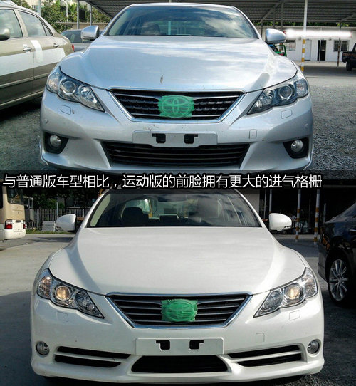 一汽丰田 全新锐志