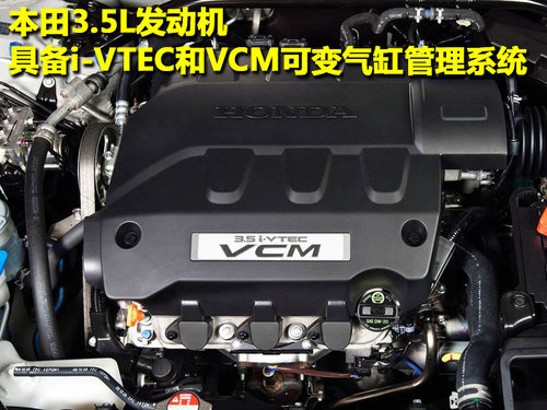 广汽本田 歌诗图