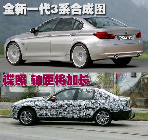 华晨宝马 全新宝马5系