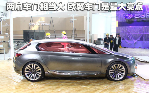 斯巴鲁 TOURER CONCEPT 混合动力概念车