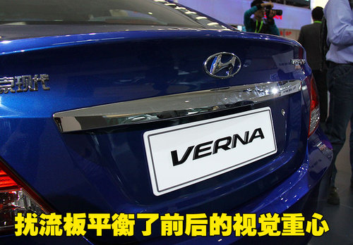 北京现代 Verna