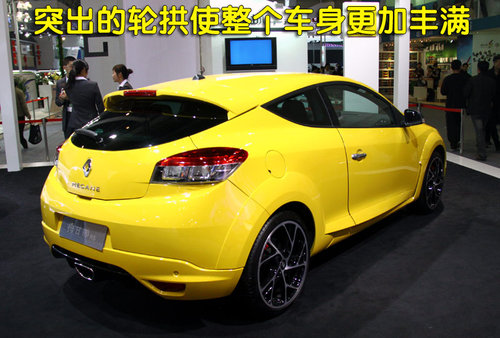 雷诺 梅甘娜 RS