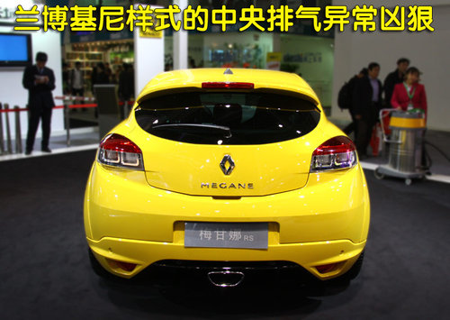 雷诺 梅甘娜 RS