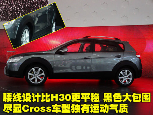 东风风神 风神H30 CROSS