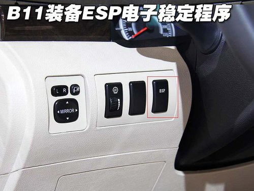 华泰汽车 B11