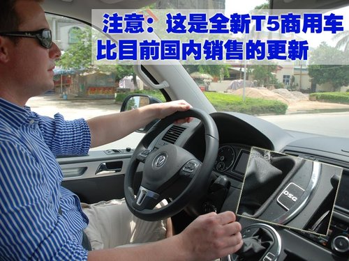 新辉腾