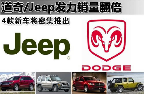 吉普Jeep 新大切诺基