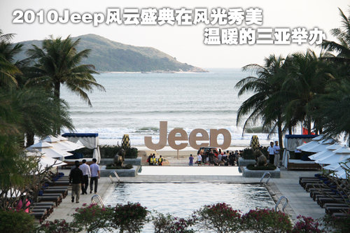 JEEP吉普 新大切诺基