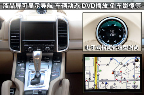 保时捷 卡宴 2011款