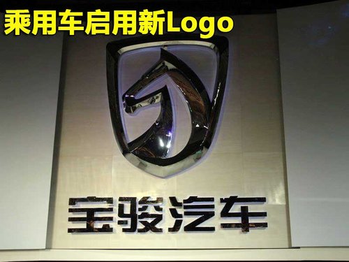 上汽通用五菱 三厢轿车