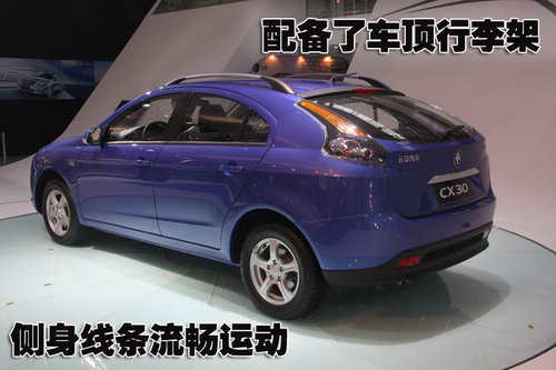 长安 长安CX-30
