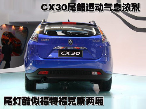 长安 长安CX-30
