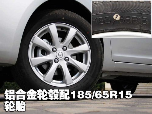 长城 腾翼C30