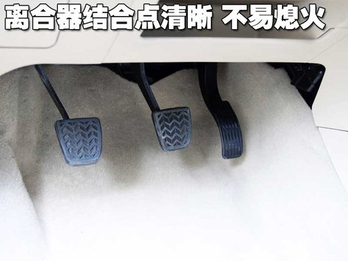 长城 腾翼C30