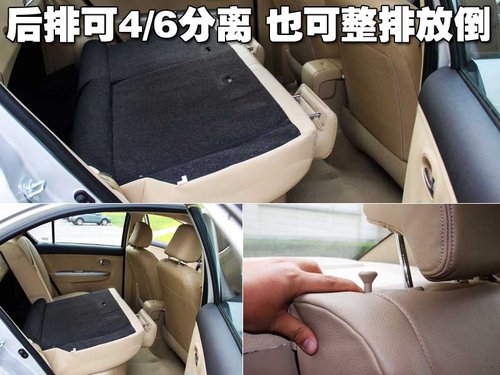 长城 腾翼C30