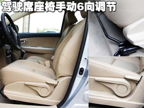 长城 腾翼C30