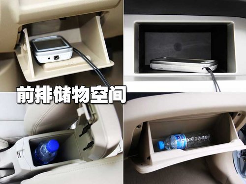 长城 腾翼C30