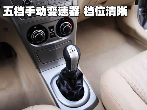 长城 腾翼C30