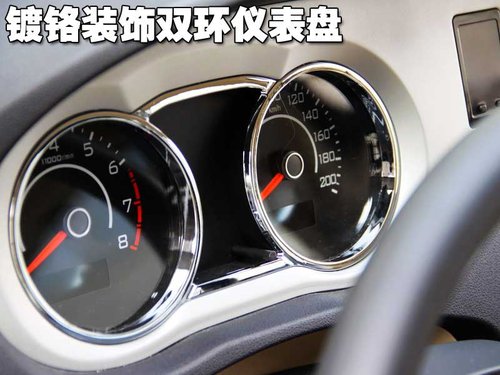 长城 腾翼C30
