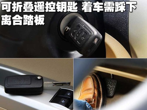 长城 腾翼C30