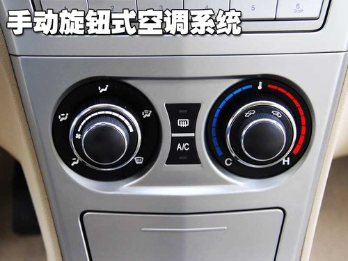 长城 腾翼C30