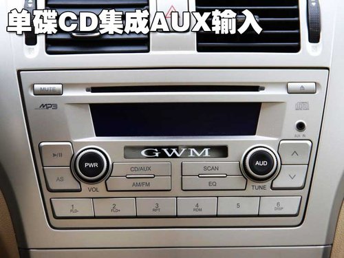 长城 腾翼C30