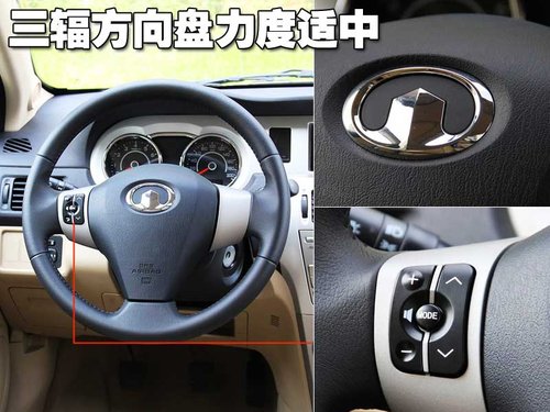长城 腾翼C30