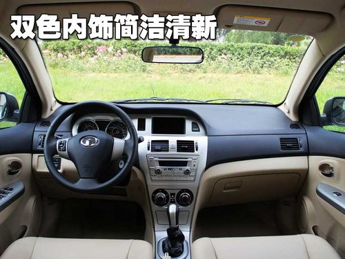长城 腾翼C30