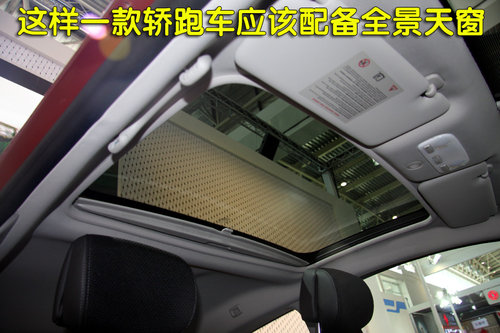 雷诺 梅甘娜 coupe