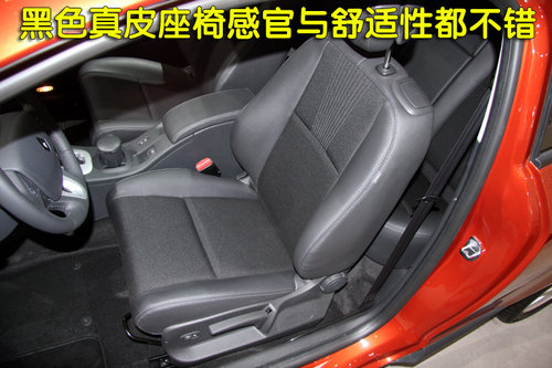 雷诺 梅甘娜 coupe