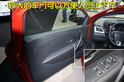 雷诺 梅甘娜 coupe