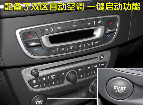 雷诺 梅甘娜 coupe